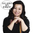 길복순 후기 스포업다 이미지