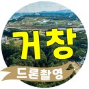 고령도시계획도로 이미지