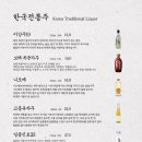 창원상남동맛집정성육회