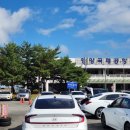 (주)현대관광렌트카 | 양양렌트카 &amp; 양양터미널렌트카 추천 – 현대관광렌트카 양양공항영업소