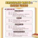 포은오천도서관 이미지