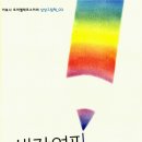 상상연필 이미지