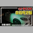세라핸즈
