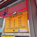 워시큐브청주점 이미지