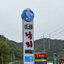 5.18낙지전문점 | [전남]화순 도곡 싱싱한 사국내산 산낙지맛집 '5.18낙지집' 내돈내산 후기gogo!!