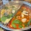 스타벅스 서구청DT점(서곶로277) | 인천 서구청 근처 맛집, 샤브샤브 소진담 뷔페 추천