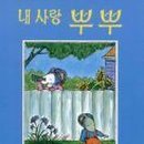이·룸