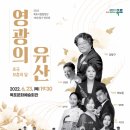 교향악단 제125회 정기연주회 이미지