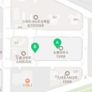 이마트24 유성도룡점 네이버블로그
