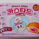 바니제과 이미지