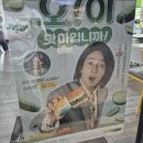 서브웨이 오이샌드위치와 쎄봉잠봉 샌드위치 후기
