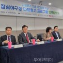 서울지역자활센터협회