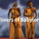 Babylon 이미지