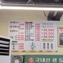 옥천뼈구이농민뜨끈이본점:뼈구이맛집 평일웨이팅 메뉴판 주차장 내돈내산솔직후기