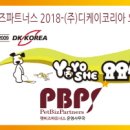펫비즈 이미지