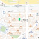 서교연세약국 이미지