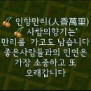 당신있어좋은세상 이미지