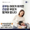 하르방한의원 이미지