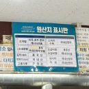 태평 | 대전 맛집 “원조 태평소국밥” 내돈내산 후기