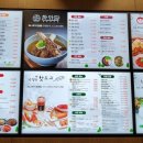 한국의맛 오시리아테마파크점 이미지