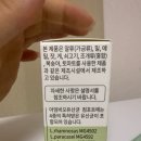 컴아임 | 📦 아임비오 유산균 컴포트 협찬 후기