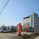 팽성남산길 네이버블로그