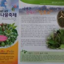 내면고원체육공원 이미지