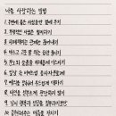 백년가게 중식당 강미루 서산본점 이미지