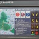 MTB공원 이미지