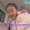 초등학교 입학하는 모습도 방송나온 스테이씨 박시은.gif 이미지