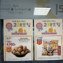 이마트 서수원점 5월행사 고래잇페스타 어린이날 장난감특집