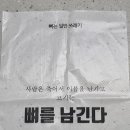 지글보글야식 이미지