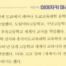 서평을 만나다 이미지