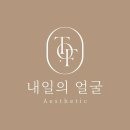 내일의얼굴