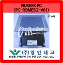 영인PC 이미지