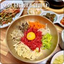르노삼성자동차서비스코너효자점 | 남해암소한마당 매일 신선한 한우 암소 직접 손질 포항 효자 맛집