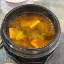 소문난숯불뒷통구이 | [서울/건대]소문난숯불막창 건대본점 내돈내산 후기