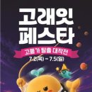 청도과일할인매장