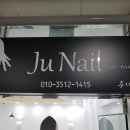 (주)위드블랙 이미지