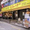 당산회관