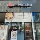 효자동설렁탕 다산신도시점 | 다산 설렁탕 효자동설렁탕 다산신도시점 후기