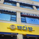 비앤비이승준안과의원 네이버블로그