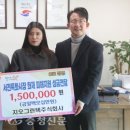 지오그린텍 주식회사 이미지