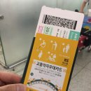 카플라자 이미지