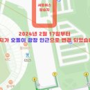피자셔틀 이미지