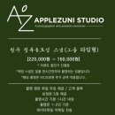 애플주니스튜디오 이미지
