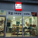 모모공방&카페 이미지