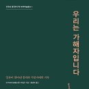 한일사 이미지