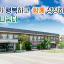 예림학교(정신지체) | [인천] 24년기준 특수학교