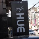 휴(HUE) 이미지